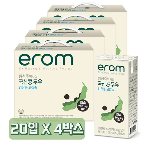 황성주]국산콩검은콩고칼슘두유80팩