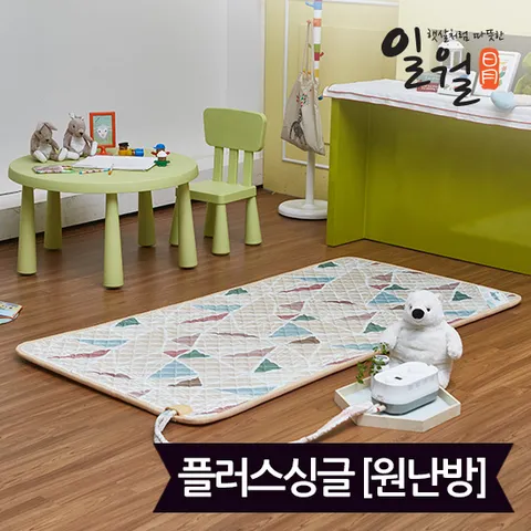 듀얼하트 온수매트 플러스싱글