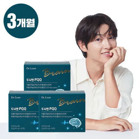 두뇌엔 PQQ 3박스