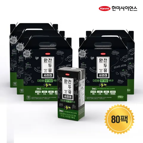 한미사이언스 완전두유 더진한 서리태 무가당 99.9 190㎖ 80팩