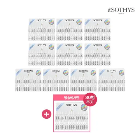 모이스춰라이징 앰플 11박스 330병 한정패키지