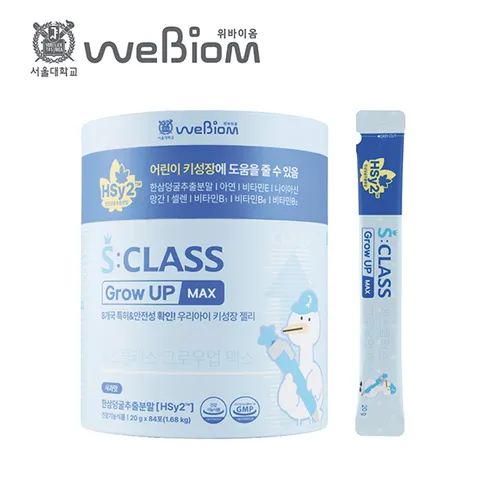 위바이옴 에스클래스 그로우업 맥스 12주