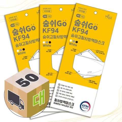 마스크 KF94 대형 화이트 50매입