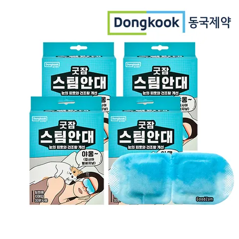 굿잠 스팀안대 수면 온열안대 안구건조 눈찜질팩 10매입 4박스