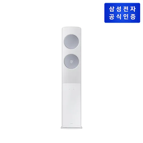 AI 무풍클래식 에어컨 AF70F17D24LT스탠드화이트메탈릭블루