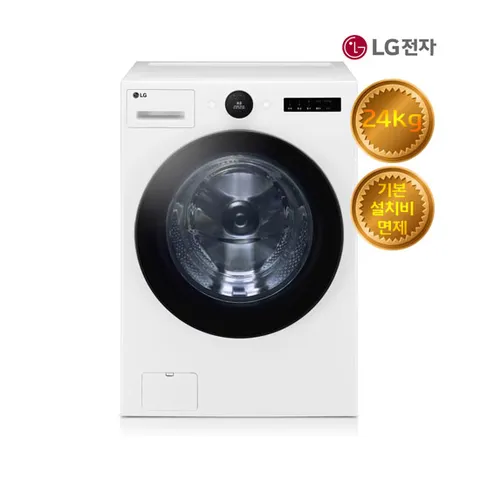 LG 트롬 세탁기 렌탈 24kg FX24WN