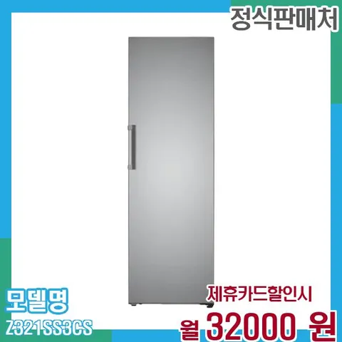 LG 김치냉장고 딤채 오브제 1도어 컨버터블 324L Z321SS3CS 60개월 45,000