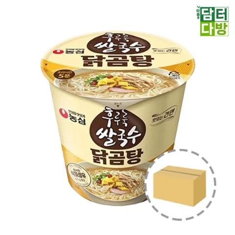 농심 후루룩쌀국수 닭곰탕 1BOX (12컵) 후루룩쌀국수 쌀국수닭곰탕맛 후루룩쌀국수닭곰탕