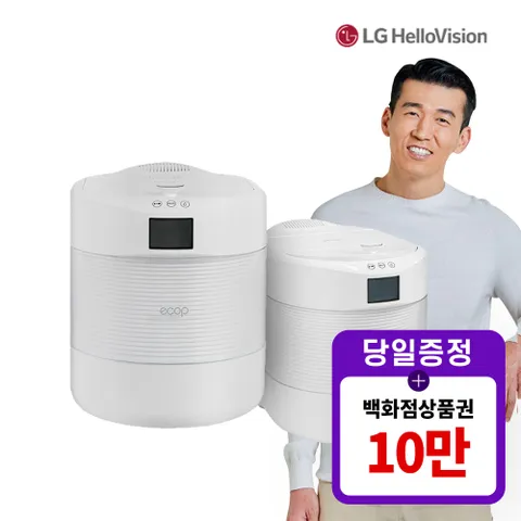 [렌탈] 에콥 음식물처리기 렌탈 친환경 ECP-900 4년 월 29900