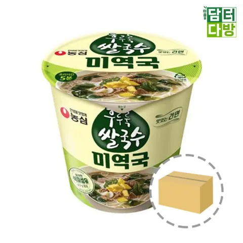 농심 후루룩쌀국수 미역국 1BOX (12컵) 후루룩쌀국수 쌀국수미역국맛 후루룩쌀국수미역국