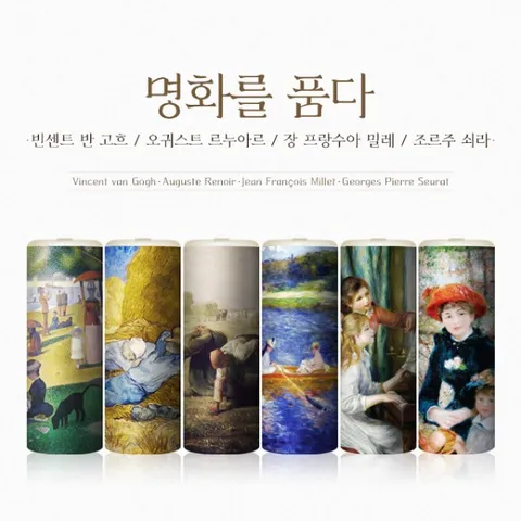 [슬림티슈] 명화시리즈2 6P 티슈 선물세트
