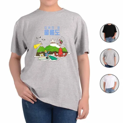 ATOGATO 어디가남 울릉도로 오이소 맞춤 반팔티