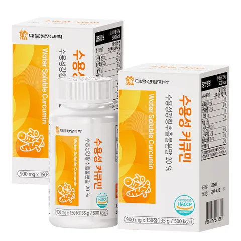 수용성 커큐민 2박스 (900mg x 150정)