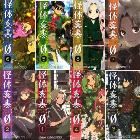 괴체진서 제로 1~8권 세트 (전8권)