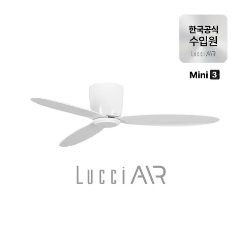 레이더3 미니 실링팬 106cm 2colors