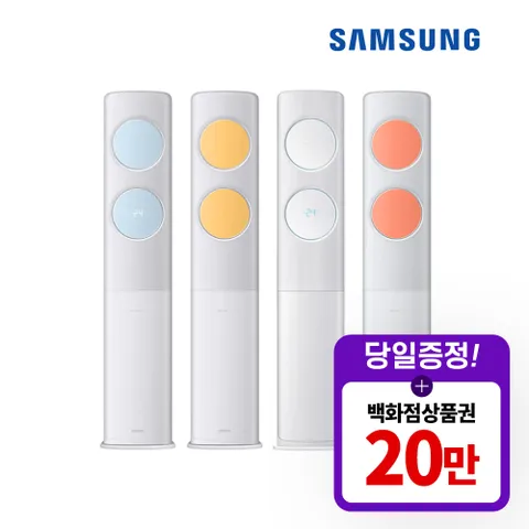 [렌탈]비스포크 무풍클래식 17평 에어컨 렌탈 AF17B7939WZYS 5년