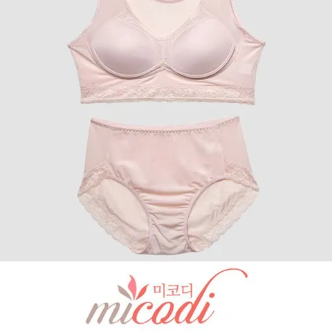 알티피아 풍기인견 몰드 노와이어 탑 브라 팬티 세트 여성브라 여성팬티 여자속옷세트