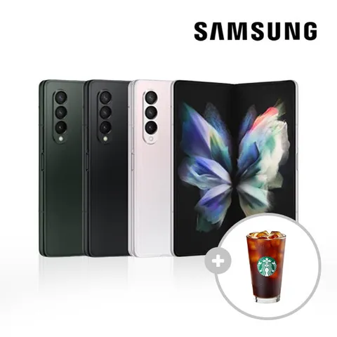 A급/S급/특S급/리퍼급 갤럭시 Z폴드3 ZFold3 256GB SM-F926