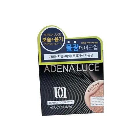 23호 비타 쿠션 퍼펙트 커버 아데나루 화장품쿠션 쿠션파운데이션 쿠션메이크업 쿠션팩트