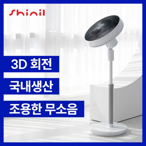 [비밀코드][26년형/다운쿠폰] 국내제조 무소음 BLDC 14인치 써큘레이터형 스탠드 선풍기 블랙