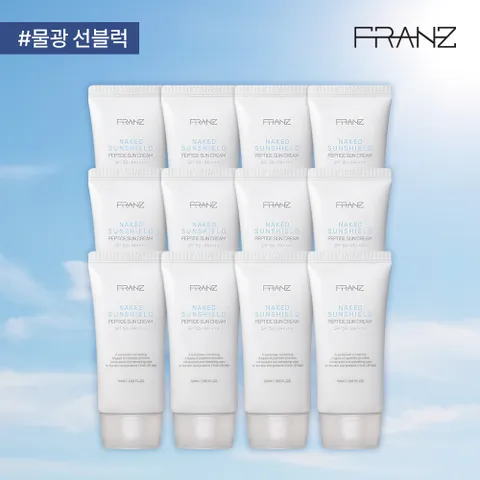 최화정쇼전체매진]선크림 12개