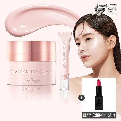 [광채볼륨크림]조성아 레이빔 업 크림 피치 에디션 본품+미니+립스틱(엔들레스 핑크)