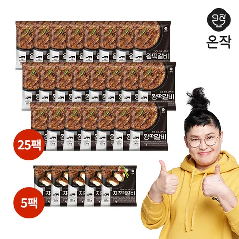 [온작] 이영자의 왕떡갈비 25팩+치즈떡갈비 5팩 (총 30팩)