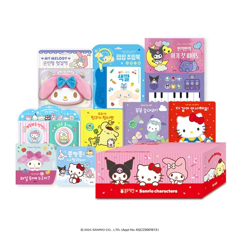 산리오캐릭터즈 인지발달 세트