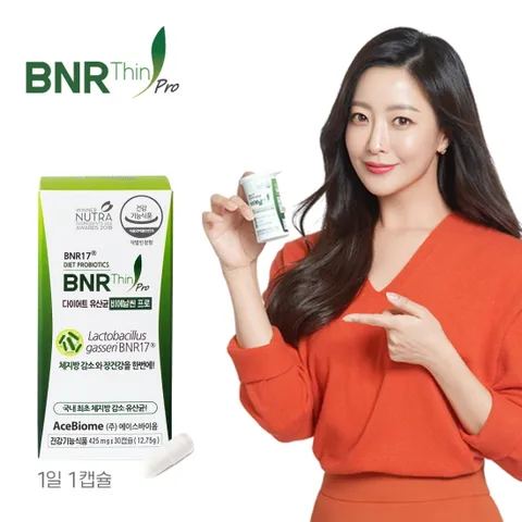 비에날씬 프로 다이어트 모유유래 유산균 1개월분 1박스