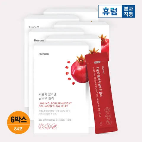 저분자 콜라겐 글로우 젤리 6박스 석류농축액 저분자피쉬콜라겐