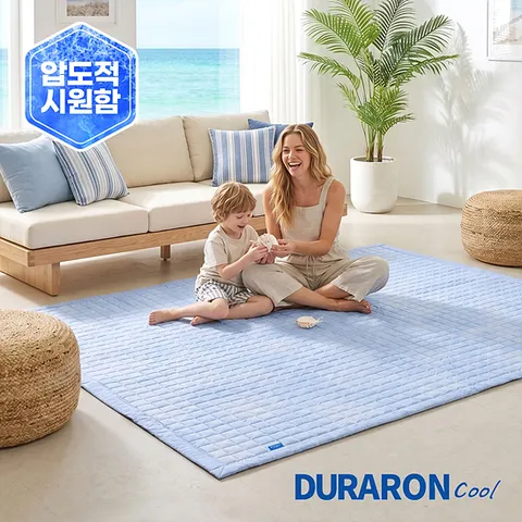 [특대형] 쿨슬립 시원한 듀라론 냉감 아이스 카페트 패드 매트 러그180x210