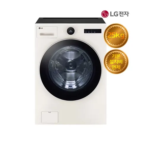 LG 트롬 세탁기 렌탈 25kg FX25ESER