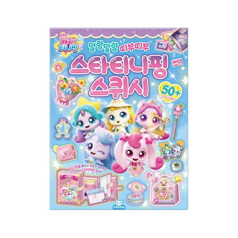 슈팅스타캐치티니핑 티니핑스퀴시