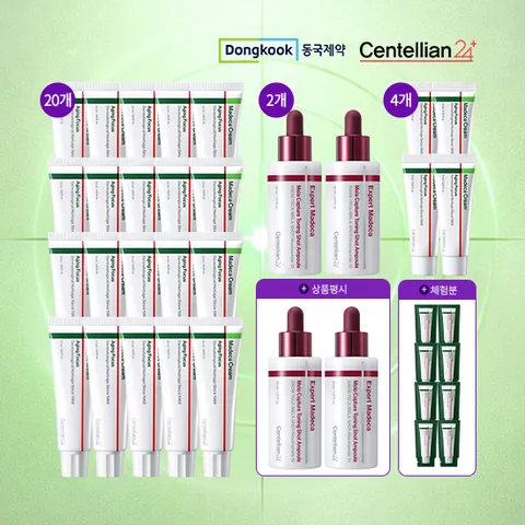 [동국제약] 2026NEW 에이징포커스 50mL 20개 +15mL 4개+ 체험분 1mL 8개+ 멜라토닝샷 앰플 30mL 2개