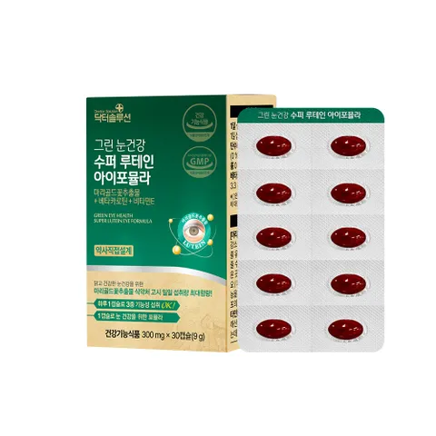 (1개월분) 닥터솔루션 그린 눈건강 수퍼 루테인 아이포뮬라 1박스