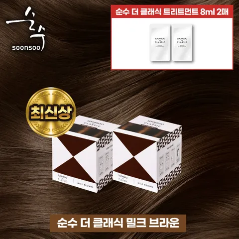 [순수] 순수 염색제 미니 구성 (2통 / 트릿 2장) (색상선택가능)