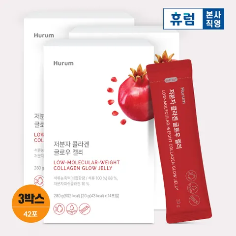 저분자 콜라겐 글로우 젤리 3박스 석류농축액 저분자피쉬콜라겐