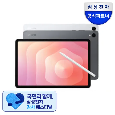 갤럭시탭 S11 WiFi SM-X730N 128GB 그레이