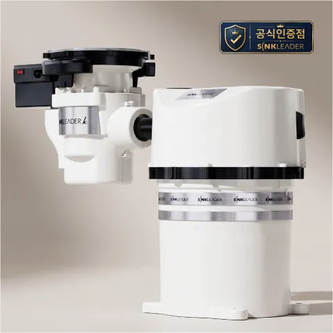 씽크리더 가정용 음식물 처리기 미생물 건조기 분쇄기 SH838 화이트