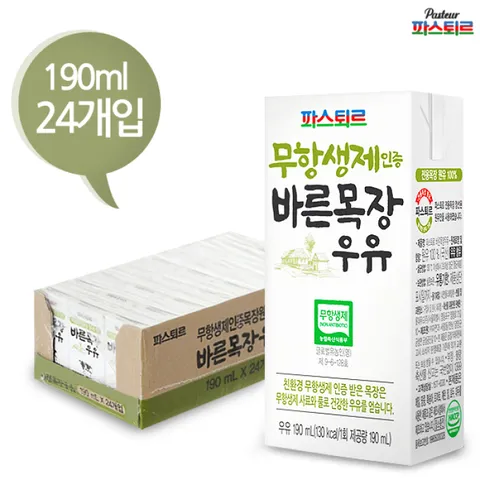 [롯데백화점][파스퇴르]친 환경 인증 - 파스퇴르 바른목장 우유(190ml24입)/2Box 구매시 무료배송!