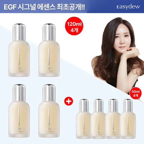 [2]대웅제약 EGF에센스 대용량 4병+중용량 4병