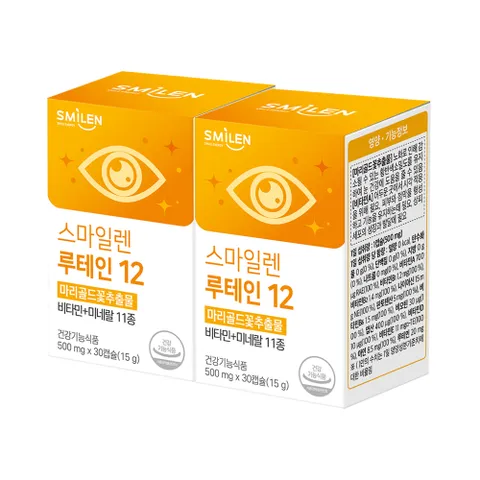 스마일렌 루테인 12 30캡슐X2통 2개월분 눈건강