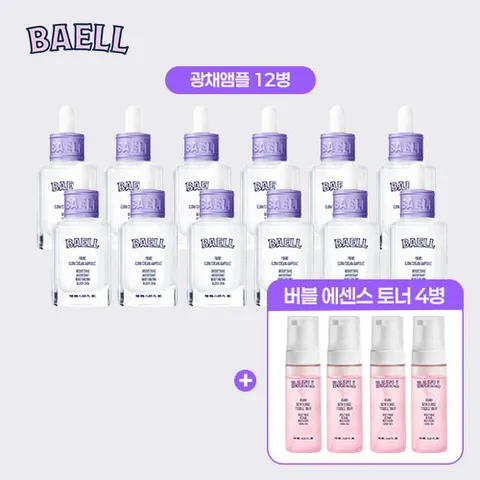 파로 유리 앰플 12병(50ml) + 버블에센스토너(150ml) 4병
