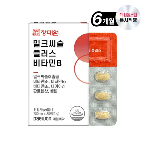 헬스 장 밀크씨슬 비타민B 6박스/6개월 [MTS060]