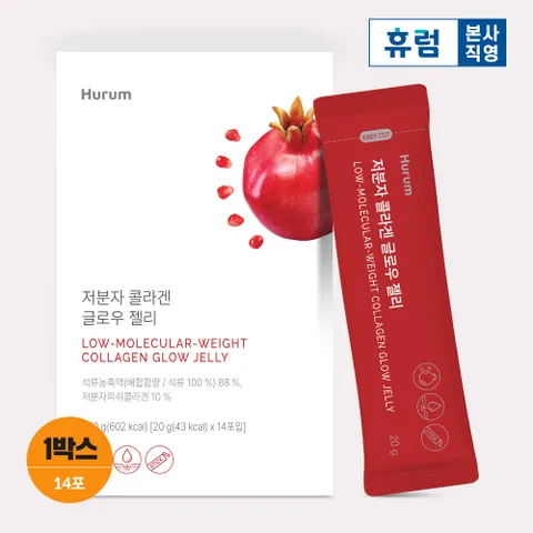 저분자 콜라겐 글로우 젤리 1박스 석류농축액 저분자피쉬콜라겐