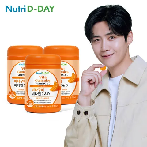 비타구미 비타민C&D 젤리 3병 총90회분