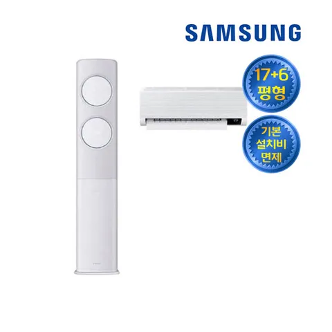 삼성 에어컨 렌탈 17+6평 AF17B7939WZWRS 무풍 클래식