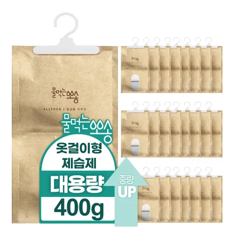 매일매일이 뽀송한 옷장용 옷걸이형 제습제 습기제거제 400g 24입