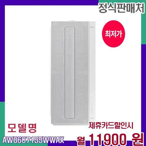 삼성 소형 창문에어컨 인버터 무풍 윈도우핏 AW06C7155WWAX 60개월 28900
