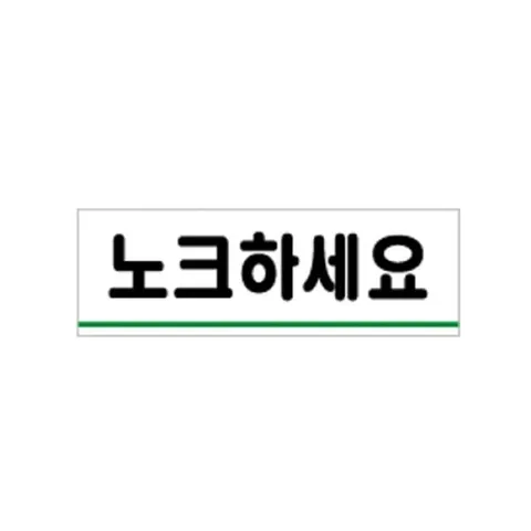 행사 소품 판매 아크릴 진열대 아크릴 판매